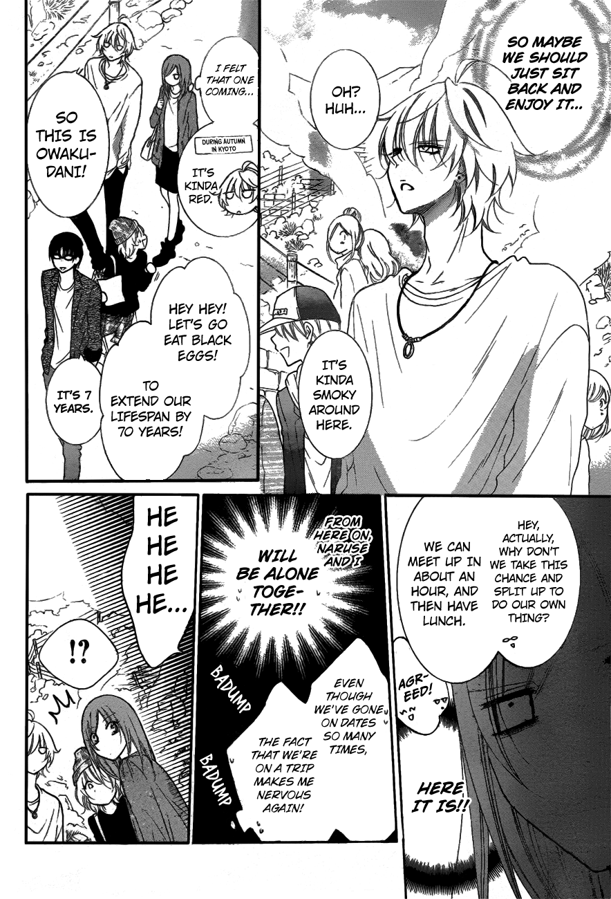 Namaiki Zakari, Chapter 74 image 11